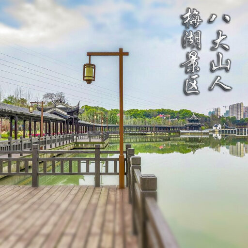 莒县怎样与 720 全景团队保持良好的沟通？